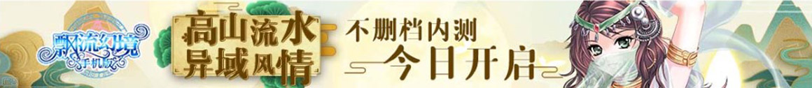 城关区娱乐网